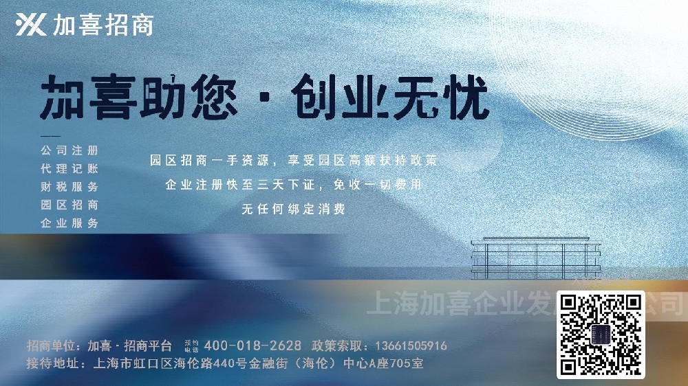 上海翻译服务公司注册具备的条件是什么？